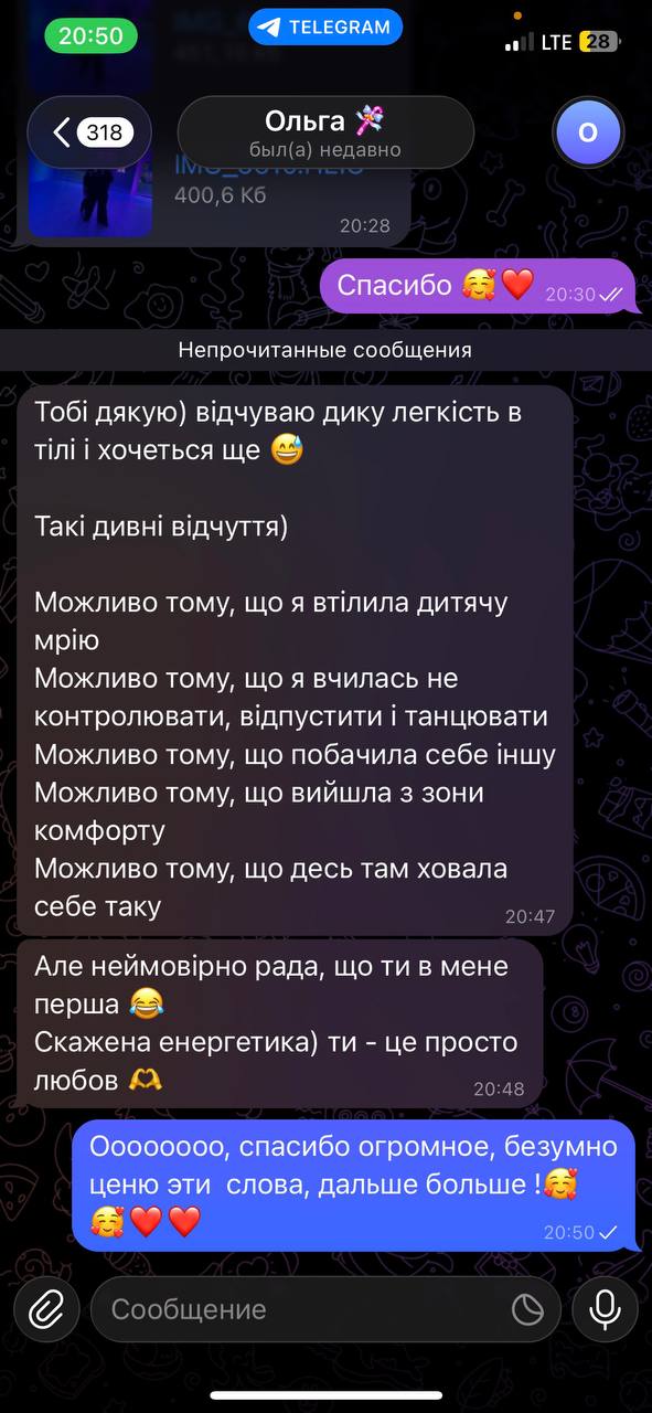 Відгук Лії, 17 років